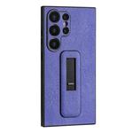 For Samsung Galaxy S23 Ultra 5G PU Leather Push-pull Bracket Shockproof Phone Case(Purple)