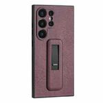 For Samsung Galaxy S23 Ultra 5G PU Leather Push-pull Bracket Shockproof Phone Case(Wine Red)
