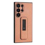 For Samsung Galaxy S23 Ultra 5G PU Leather Push-pull Bracket Shockproof Phone Case(Orange)