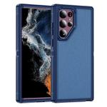For Samsung Galaxy S22 Ultra 5G Guard Life Waterproof Frosted Phone Case(Royal Blue)