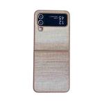 For Samsung Galaxy Z Flip4 Illusory Color Leather Texture PC Phone Case(Coffee)