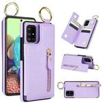 For Samsung Galaxy A51 5G Litchi Texture Zipper Double Buckle Card Bag Phone Case(Purple)