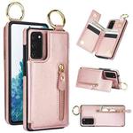 For Samsung Galaxy S20 FE Litchi Texture Zipper Double Buckle Card Bag Phone Case(Rose Gold)