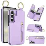 For Samsung Galaxy S24 5G Litchi Texture Zipper Double Buckle Card Bag Phone Case(Purple)