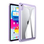 For iPad Air 11 2025 / 2024 Transparent Acrylic Tablet Case(Light Purple)
