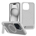 For iPhone 15 Honeycomb Cooling MagSafe Phone Case with Invisible Holder(Silver)