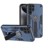 For Samsung Galaxy S24 Ultra 5G Shockproof Holder Phone Case(Blue)