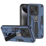 For Xiaomi 13 Pro Shockproof Holder Phone Case(Blue)