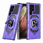 For Samsung Galaxy S22 Ultra 5G Magnetic Ring Holder Phone Case(Purple)
