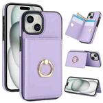 For iPhone 15 RFID Anti-theft Card Ring Holder Phone Case(Purple)