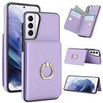 For Samsung Galaxy S21 5G RFID Anti-theft Card Ring Holder Phone Case(Purple)