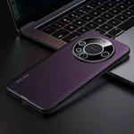 For Huawei Mate 60 SULADA 600D Kevlar Texture PC Shockproof Phone Case(Purple)