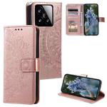 For Xiaomi 15 Totem Flower Embossed Leather Phone Case with Lanyard(Rose Gold)