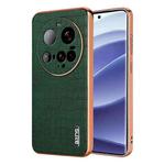 For Xiaomi 15 Ultra AZNS Electroplated Frame Crocodile Texture Full Coverage Phone Case(Green)