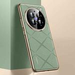 For vivo X200 Pro Plain Leather PC Phone Case(Green)