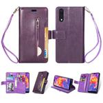 For Huawei P20 Multifunctional Zipper Horizontal Flip Leather Case with Holder & Wallet & 9 Card Slots & Lanyard(Purple)