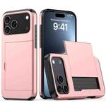 For iPhone 17 Pro Max Shockproof Armor Phone Case with Card Slot(Rose Gold)