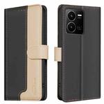 For vivo Y35 4G / Y22s Color Matching RFID Anti-theft Leather Phone Case(Black)