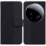For Xiaomi 15 Ultra Geometric Embossed Leather Phone Case(Black)