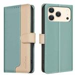 For iPhone 17 Pro Max Color Matching RFID Anti-theft Leather Phone Case(Green)