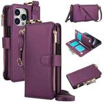 For iPhone 15 Pro Max Crossbody Ring Multifunctional Wallet Leather Phone Case(Dark Purple)