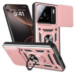 For Xiaomi 15 Sliding Camera Cover Design TPU Hybrid PC Phone Case(Rose Gold)