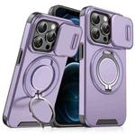 For iPhone 12 Pro Max Sliding Camshield Ring Holder Phone Case(Purple)