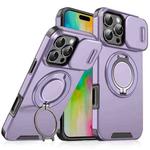 For iPhone 16 Pro Max Sliding Camshield Ring Holder Phone Case(Purple)