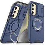 For Samsung Galaxy S24 5G Sliding Camshield Ring Holder Phone Case(Blue)