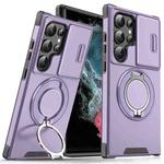 For Samsung Galaxy S22 Ultra 5G Sliding Camshield Ring Holder Phone Case(Purple)