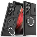For Samsung Galaxy S21 Ultra 5G Sliding Camshield Ring Holder Phone Case(Black)