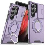 For Samsung Galaxy S21 Ultra 5G Sliding Camshield Ring Holder Phone Case(Purple)