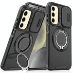 For Samsung Galaxy S25 5G Sliding Camshield Ring Holder Phone Case(Black)