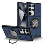 For Samsung Galaxy S23 Ultra 5G TPU Hybrid PC Magnetic Holder Phone Case(Dark Blue)