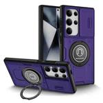 For Samsung Galaxy S23 Ultra 5G TPU Hybrid PC Magnetic Holder Phone Case(Purple)