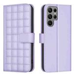 For Samsung Galaxy S24 Ultra 5G Square Texture Leather Phone Case(Purple)