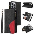 For iPhone 16 Pro Max Dual-color 9 Card Slots Zipper Wallet Leather Phone Case(Black)