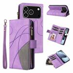 For iPhone 17 Pro Dual-color 9 Card Slots Zipper Wallet Leather Phone Case(Purple)
