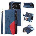 For iPhone 17 Pro Dual-color 9 Card Slots Zipper Wallet Leather Phone Case(Blue)