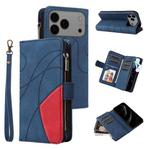 For iPhone 17 Pro Max Dual-color 9 Card Slots Zipper Wallet Leather Phone Case(Blue)