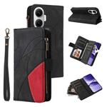 For Xiaomi Poco F7 Dual-color 9 Card Slots Zipper Wallet Leather Phone Case(Black)