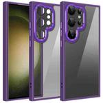 For Samsung Galaxy S23 Ultra 5G Colorful Armor Lens Film Phone Case(Purple)