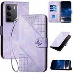 For Realme C75 Global Grid Butterfly Embossed Pattern Leather Phone Case with Lanyard(Light Purple)