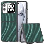 For Huawei nova Flip Galactic Pattern Protective Phone Case(Green)
