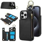 For iPhone 15 Pro Max RFlD Anti-theft Double Buckle Ring Zipper Card Phone Case(Black)