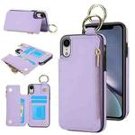 For iPhone XS / X RFlD Anti-theft Double Buckle Ring Zipper Card Phone Case(Purple)