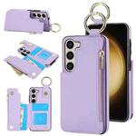 For Samsung Galaxy A54 4G / 5G RFlD Anti-theft Double Buckle Ring Zipper Card Phone Case(Purple)