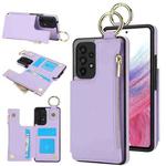 For Samsung Galaxy A73 4G / 5G RFlD Anti-theft Double Buckle Ring Zipper Card Phone Case(Purple)