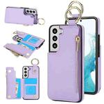 For Samsung Galaxy S21 FE 5G RFlD Anti-theft Double Buckle Ring Zipper Card Phone Case(Purple)