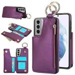 For Samsung Galaxy S21 5G RFlD Anti-theft Double Buckle Ring Zipper Card Phone Case(Dark Purple)